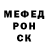 КЕТАМИН VHQ Bry B