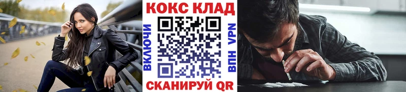 Кокаин Перу  Ядрин 