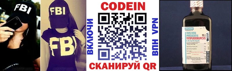 ссылка на мегу вход  Ядрин  Codein Purple Drank 