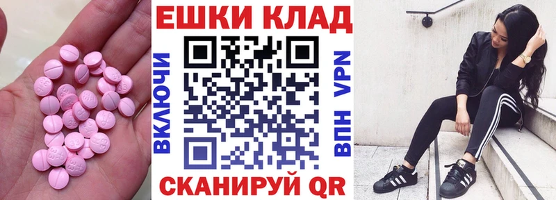 Экстази ешки  Ядрин 