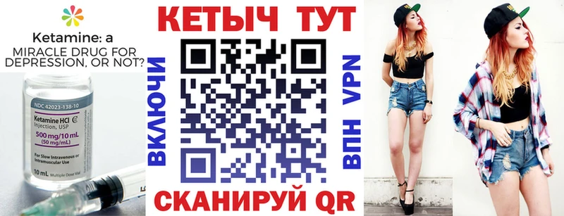 КЕТАМИН ketamine  Ядрин 