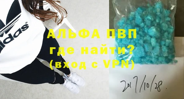 таблы Абдулино