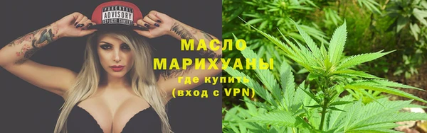таблы Абдулино