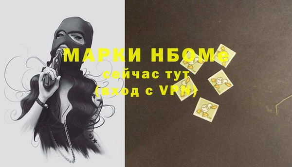2c-b Алзамай