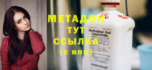 стафф Алексеевка