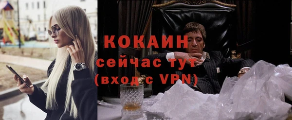 эйфоретик Абаза