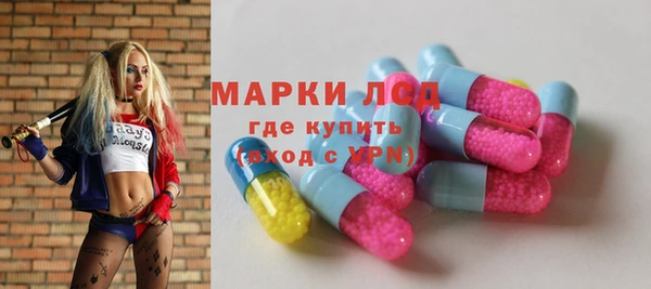 стафф Алексеевка