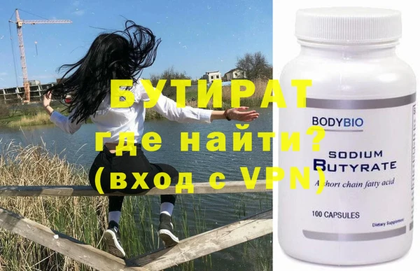 эйфоретик Абаза