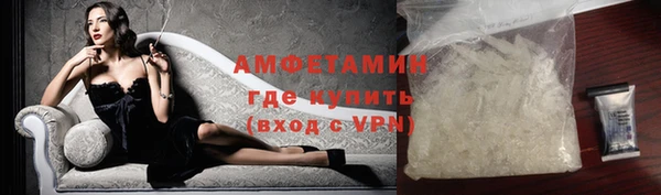 скорость mdpv Абинск