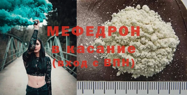 таблы Абдулино