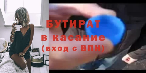эйфоретик Абаза