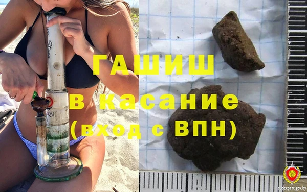 стафф Алексеевка