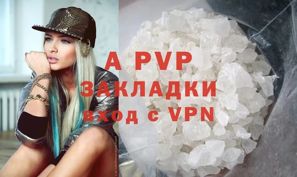 скорость mdpv Абинск