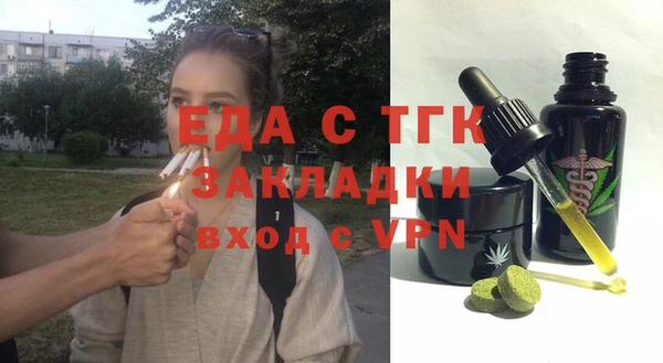 ECSTASY Алексин