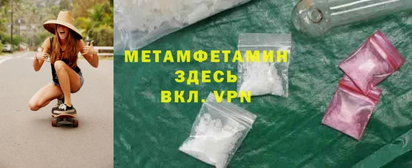 эйфоретик Абаза