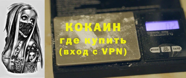 таблы Абдулино