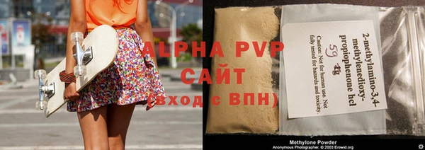 стафф Алексеевка