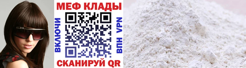 сайты даркнета клад  Ядрин  МЕФ mephedrone 