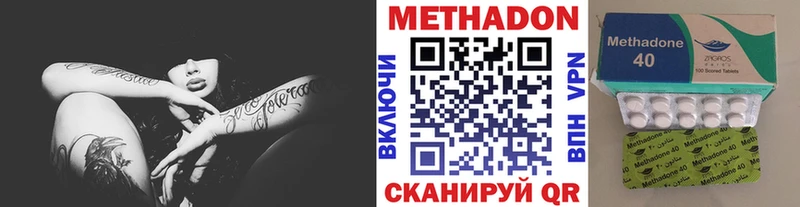 как найти закладки  Ядрин  Метадон кристалл 