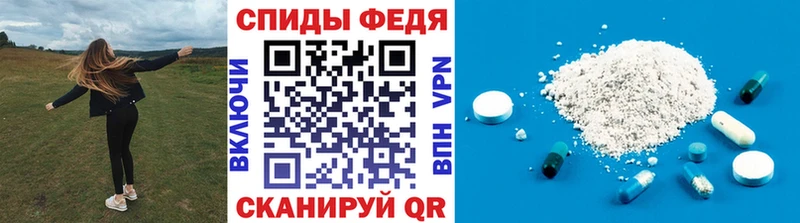 где продают наркотики МЕГА сайт Метамфетамин Декстрометамфетамин 99.9% Ядрин